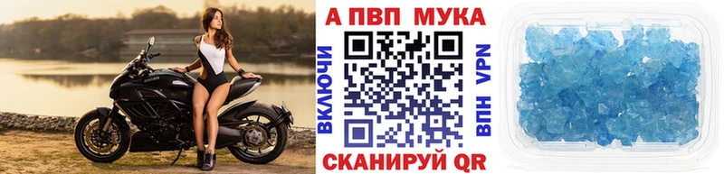omg Олёкминск Альфа ПВП кристаллы