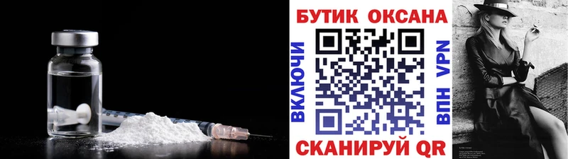 как найти   Олёкминск  hydra вход  БУТИРАТ бутандиол 