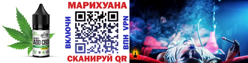 Еда ТГК конопля  Олёкминск 