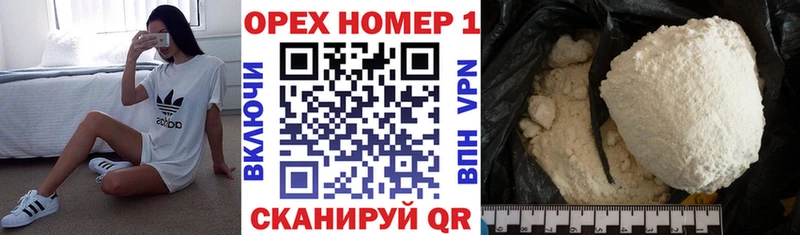 Cocaine Боливия Олёкминск