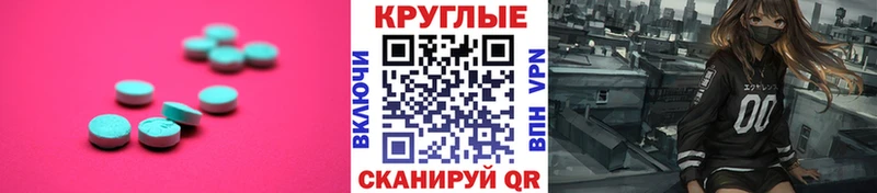 купить наркоту  ОМГ ОМГ ссылка  ЭКСТАЗИ диски  Олёкминск 