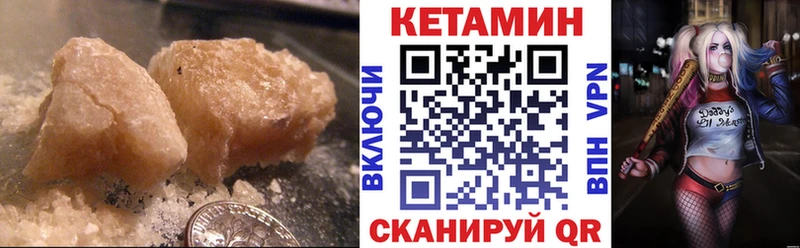 Кетамин ketamine  где купить наркоту  Олёкминск 