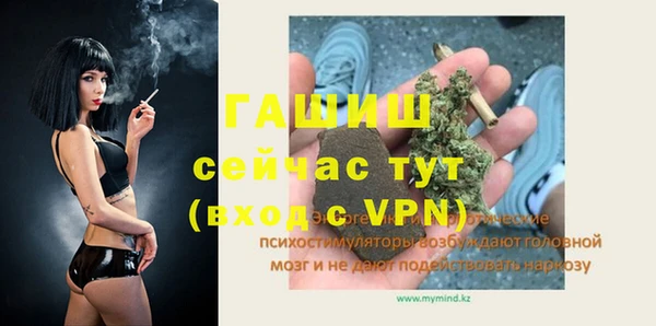 гашишное масло Белокуриха