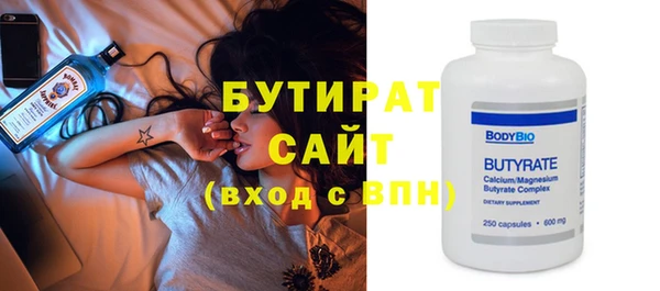 гашик Богородицк
