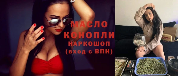 кокаин Богданович