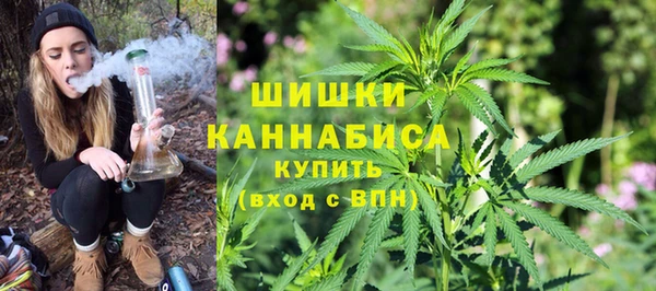 метамфетамин Богородск