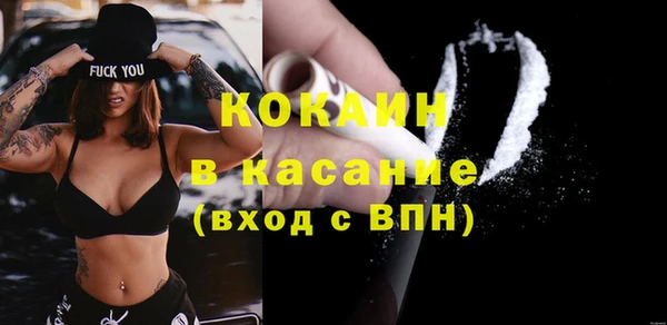 метамфетамин Богородск
