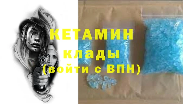 гашик Богородицк