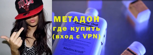 гашишное масло Белокуриха