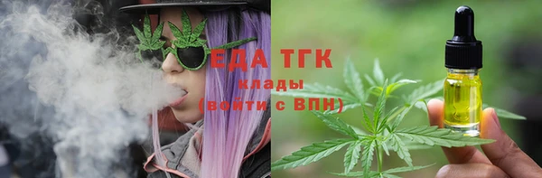 метамфетамин Богородск