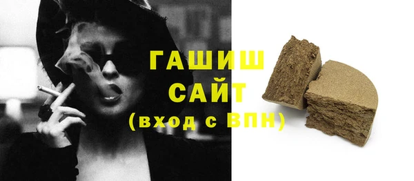 гашишное масло Белокуриха
