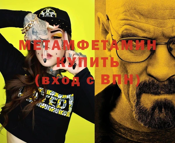 гашишное масло Белокуриха
