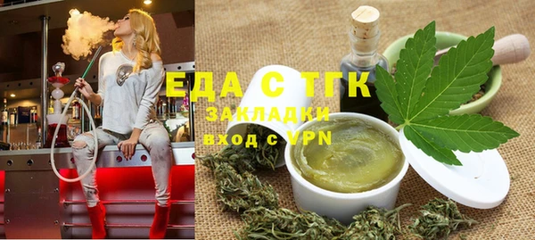 гашик Богородицк
