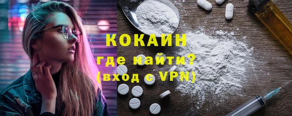 COCAINE Беломорск