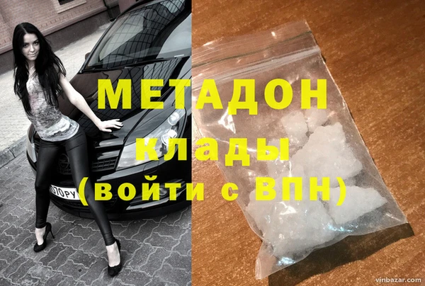 COCAINE Беломорск