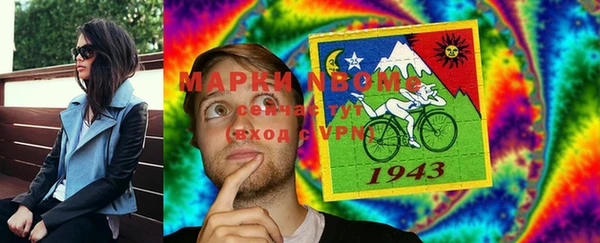 гашишное масло Белокуриха