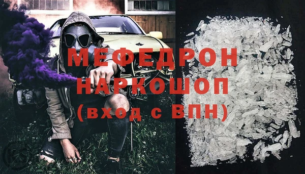 гашик Богородицк