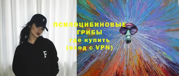 гашишное масло Белокуриха