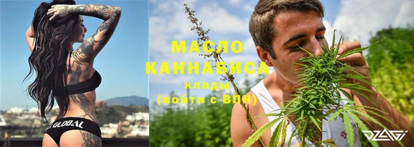 метамфетамин Богородск