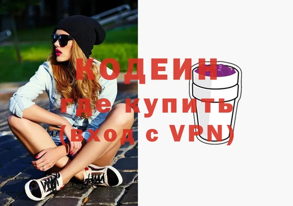 кокаин Богданович