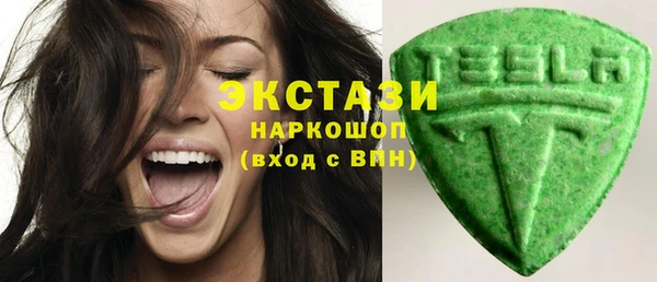 метамфетамин Богородск