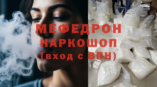 гашик Богородицк