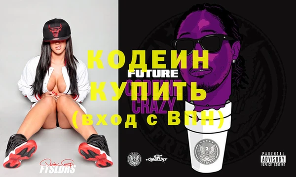 метамфетамин Богородск