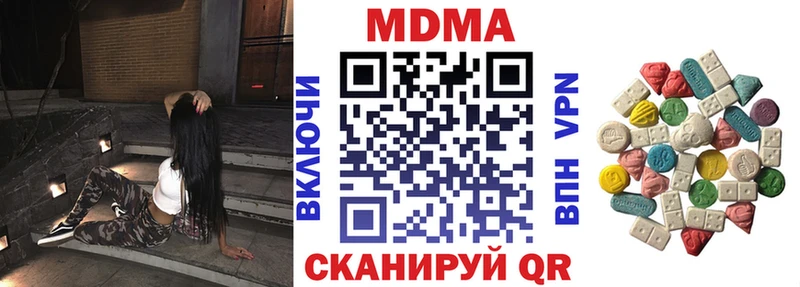 купить наркотики сайты Олёкминск MDMA Molly