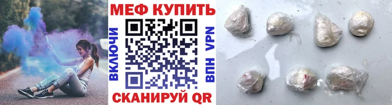МЯУ-МЯУ VHQ  купить закладку  Олёкминск 