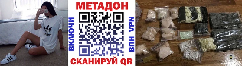 площадка Telegram  Олёкминск  МЕТАДОН VHQ  дарнет шоп 
