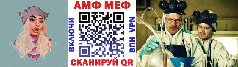 Метамфетамин Methamphetamine  гидра   Олёкминск 