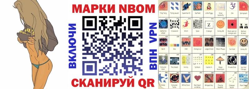 darknet как зайти  Олёкминск  Марки N-bome 1500мкг 