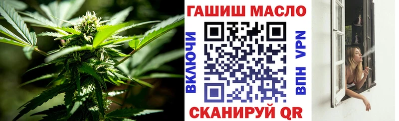 гидра ССЫЛКА  Олёкминск  ТГК концентрат 
